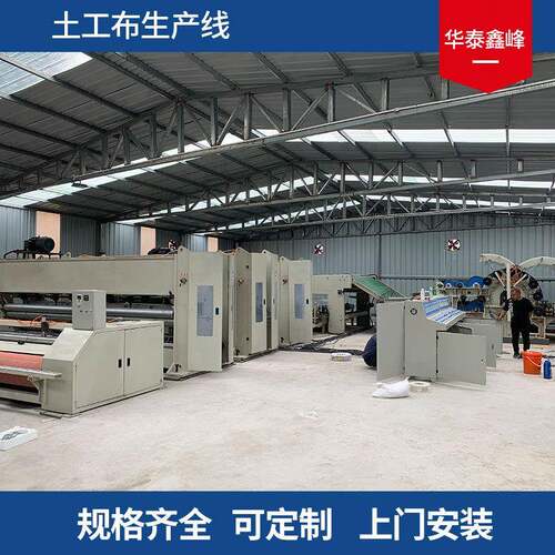 针刺玻璃纤维毡碳纤维毡设备针刺棉设备地毯设备线成套设备