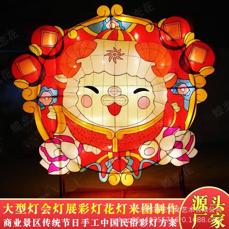 2023新年兔年灯会彩灯项目方案设计大型元宵春节工程亮化花灯制作