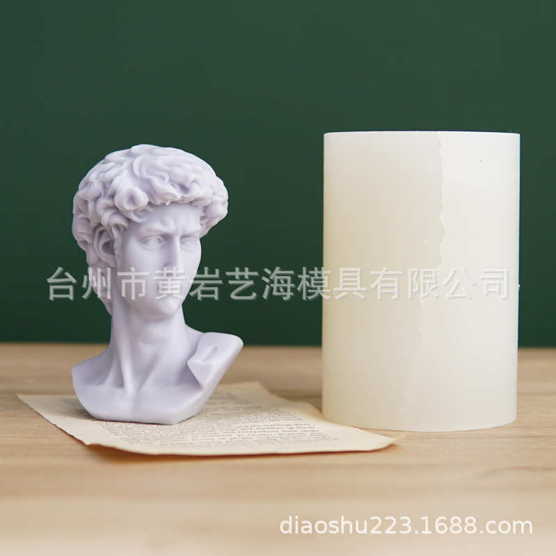 大卫人像模具 欧式复古雕塑蜡烛硅胶模具 人像石膏硅胶模具
