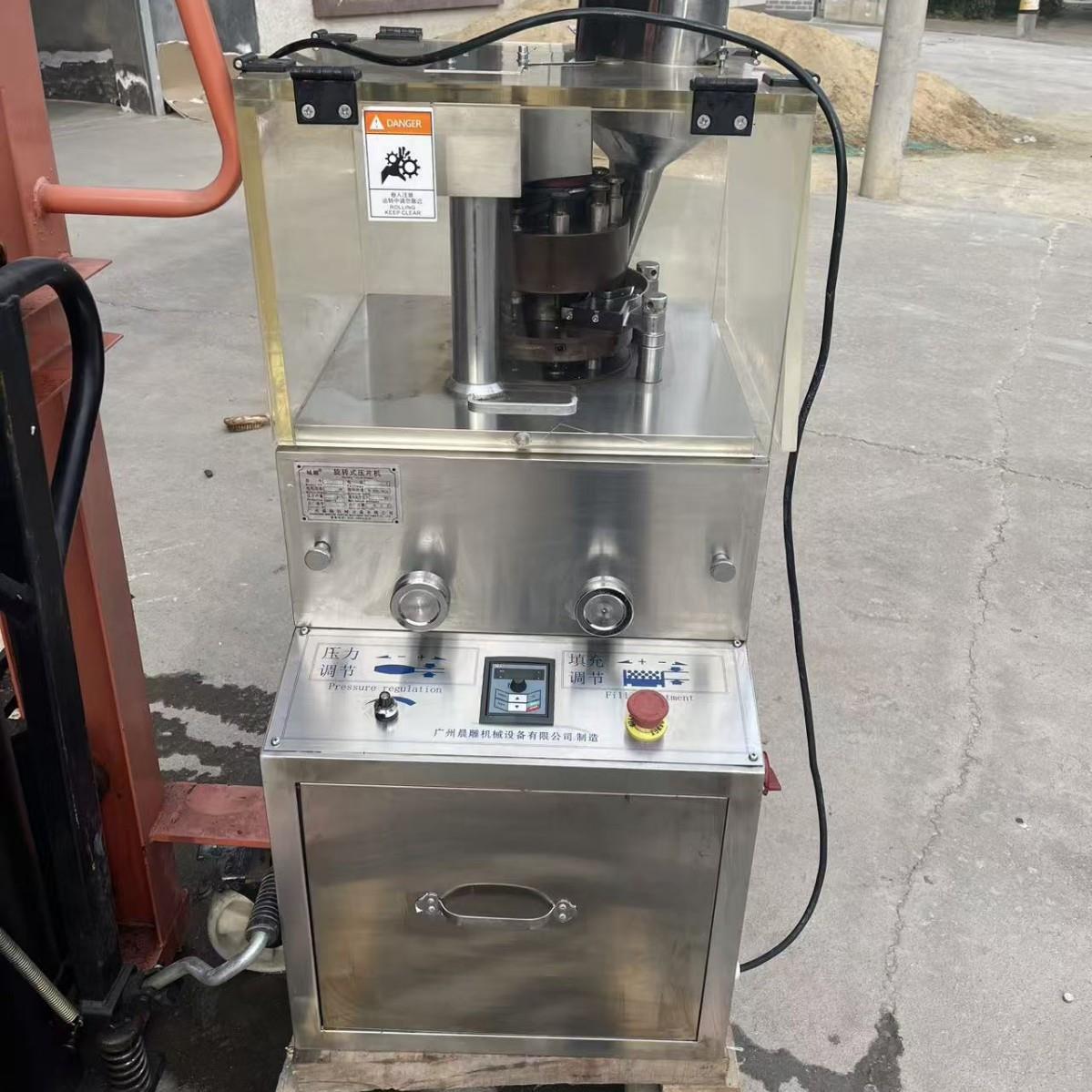 9冲软水盐压片机全自动药片制片机小型泡腾片机器旋转式压片机