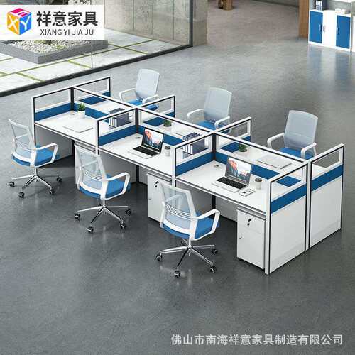 广东职员办公桌4人位简约现代屏风隔断电脑员工桌椅组合办公家具