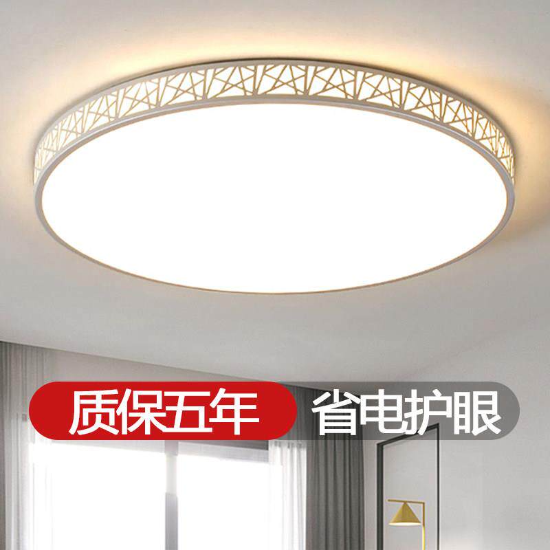 客厅吸顶灯圆形led2025年新款大灯现代简约大气大厅主卧室吊灯具