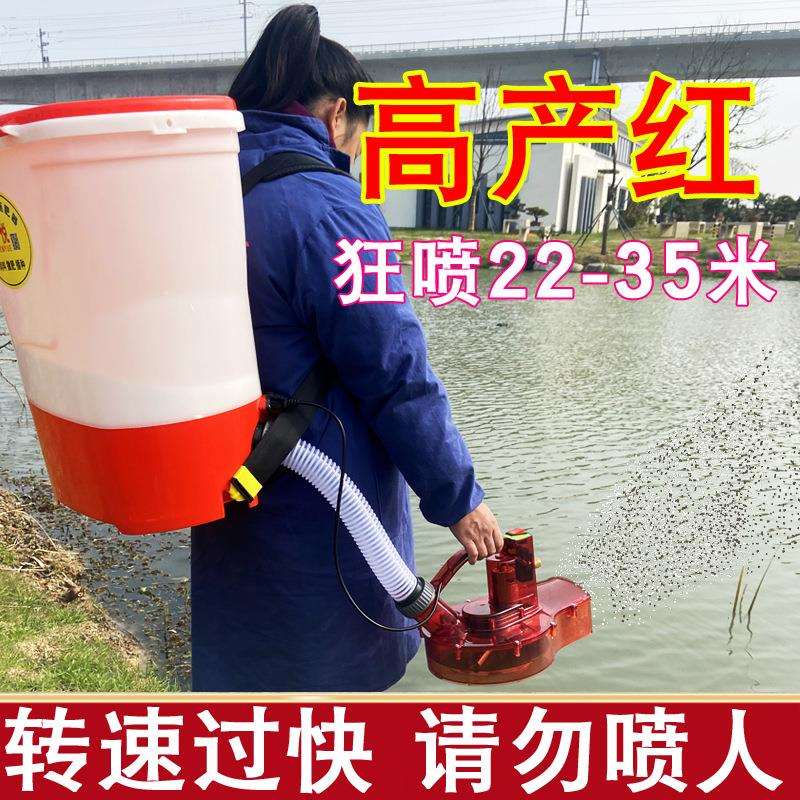 电动施肥器撒肥机扬肥料撒肥器农用施肥农活投料机撒化肥机器
