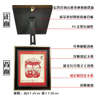 熊猫剪纸摆件中国风特色礼品出国送老外蔚县非遗立体镜框装饰画