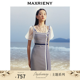 maxrieny海军风条纹连衣裙，2023夏季修身显瘦泡泡袖针织裙子