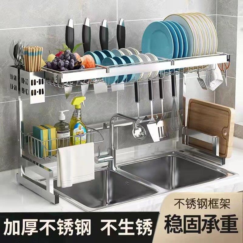 不锈钢厨房水槽置物架台面多功能碗架碗碟沥水架水池上碗盘收纳层