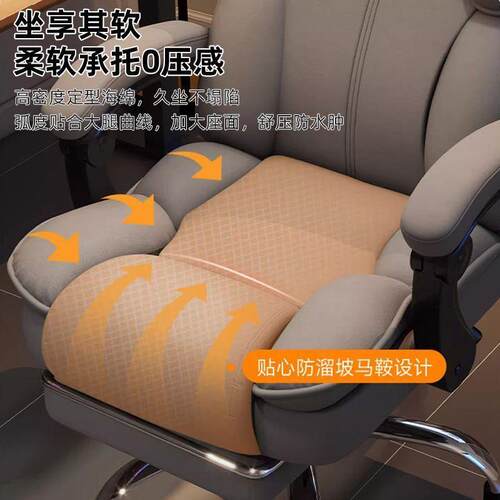 电脑椅电竞椅家用可躺舒适久坐靠背沙发椅子书桌宿舍直播学习转椅
