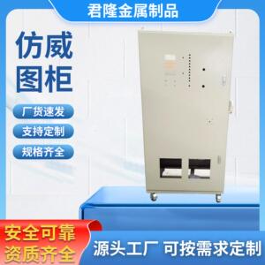 广州厂家供应仿威图柜九折型材威图不锈钢机柜机械设备配电柜