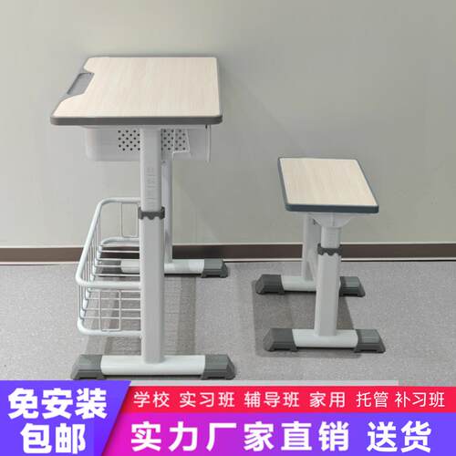 小学生托管补习辅导写字桌学校课桌椅教室儿童学习桌家用升降书桌