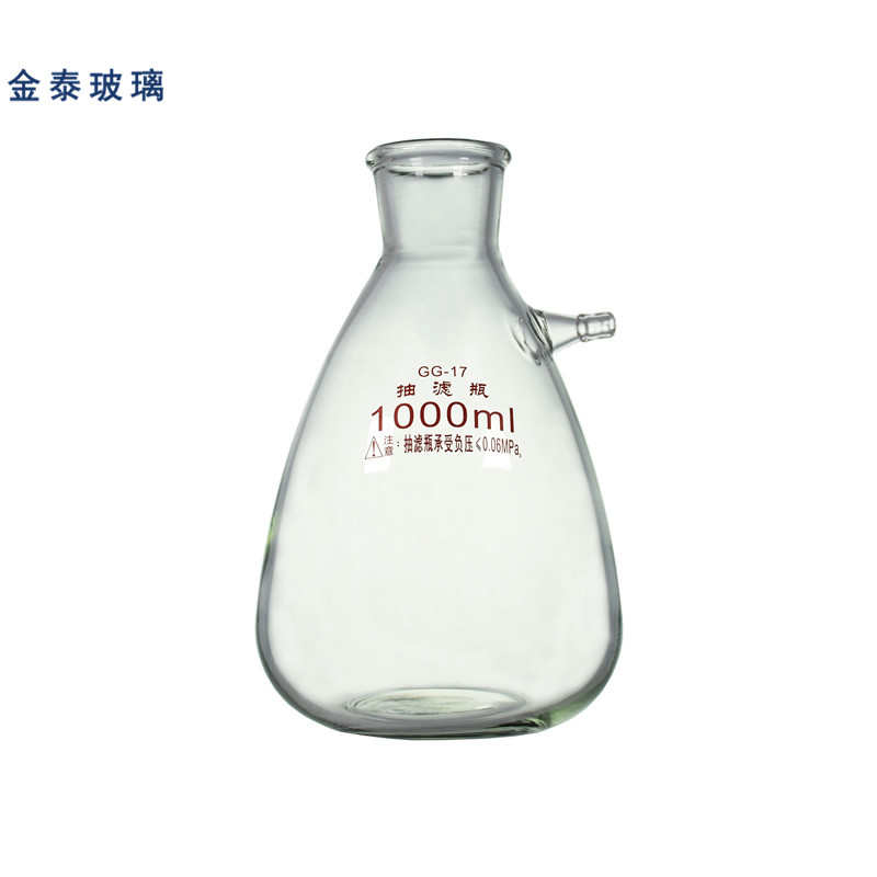 具上嘴抽滤瓶125/250/500/1000/2500ML/5L/10L/15L真空过滤瓶蜀牛