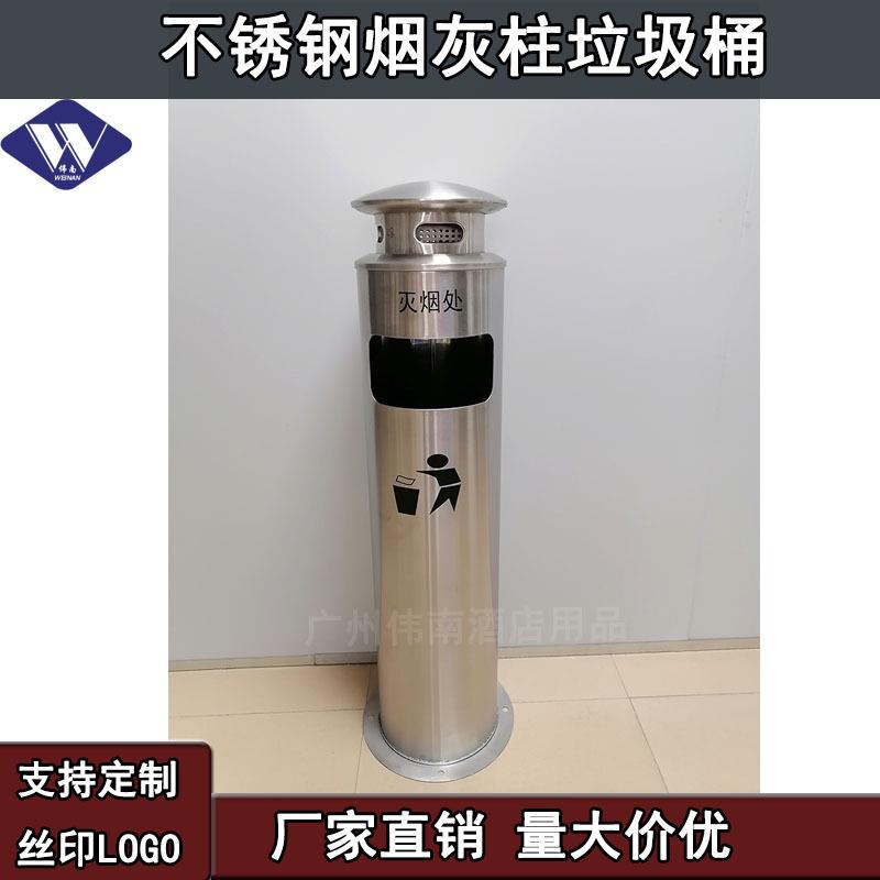 不锈钢烟灰柱户外立式烟灰桶室外露天烟头收集灭烟吸烟一体垃圾桶