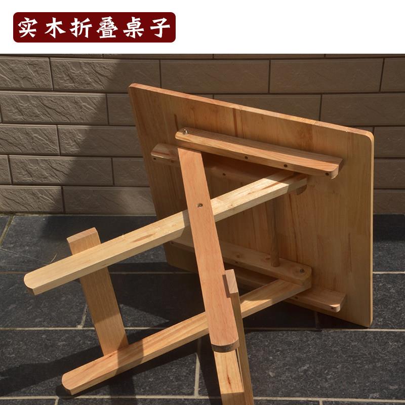 折叠桌R06饭桌户学小外可携摆式实木方桌户型简易餐桌家用摊学生