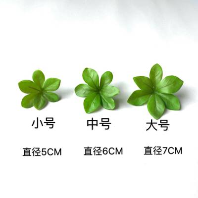 仿真吊钟叶片 DIY假叶子吊钟叶单片胶布绿色假叶子家居园林装饰叶