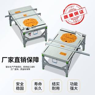 木工工作台多功能装 锯便携台锯小型升降操作台折叠木工锯台 修倒装