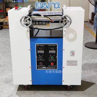 厂家生产XL KLYP1塑料开炼机小型混炼机实验室调色打板机