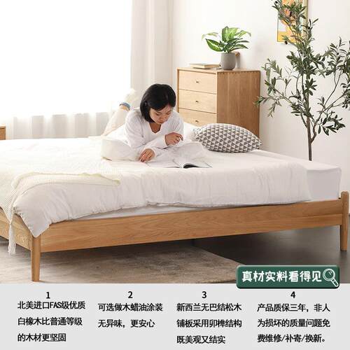 全实木床北欧1.8米主卧婚床1.5米橡木榻榻米床现代简约主卧双人床