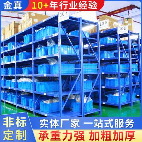 青岛仓储物流设备厂家重型库房货架中型物流快递工厂用仓储货架