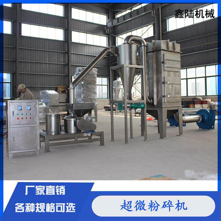 牌树脂染料化工原料超细粉碎机制冷式超微磨粉机不产高温