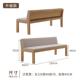 北欧实木靠背沙发椅长椅家用带软包坐垫客厅实木大长书桌带沙发椅