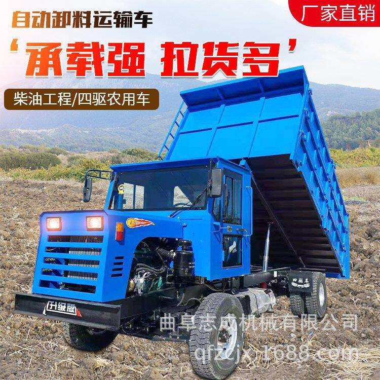 四驱井下运矿车 湿式制动隧道自卸车 小型四轮矿洞出矿车