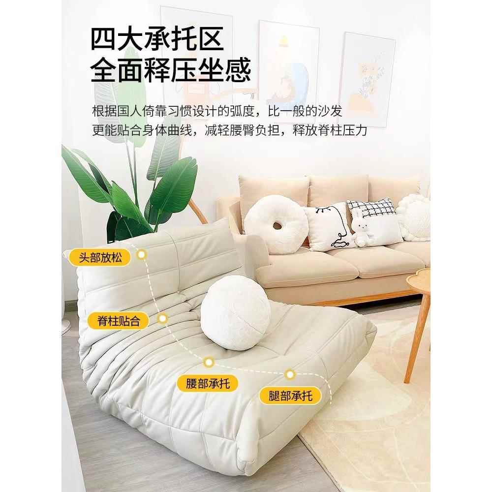 懒沙发可以睡觉和躺下毛虫沙发椅子卧室阳台躺单人榻榻米流行小沙
