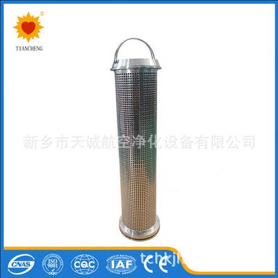郑煤机进液回液过滤站滤芯HGLZ-1000II-0101C现货