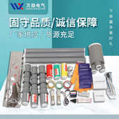 终10kv 7315kv冷缩外 户内3芯.8 210电缆 1nls .芯单端头三