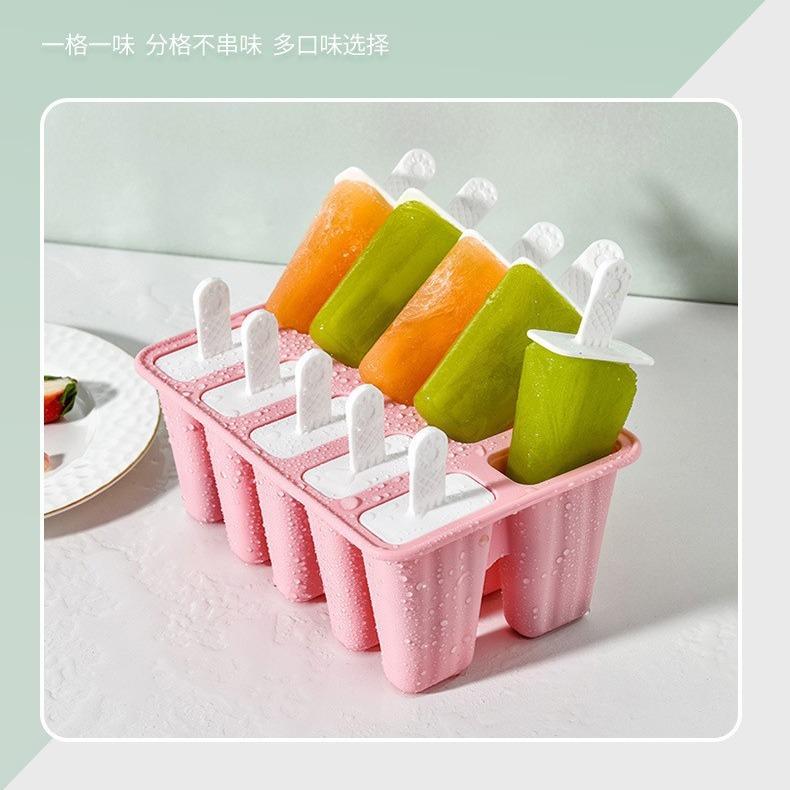 孔冰格diy冰淇淋食品级制冰袋