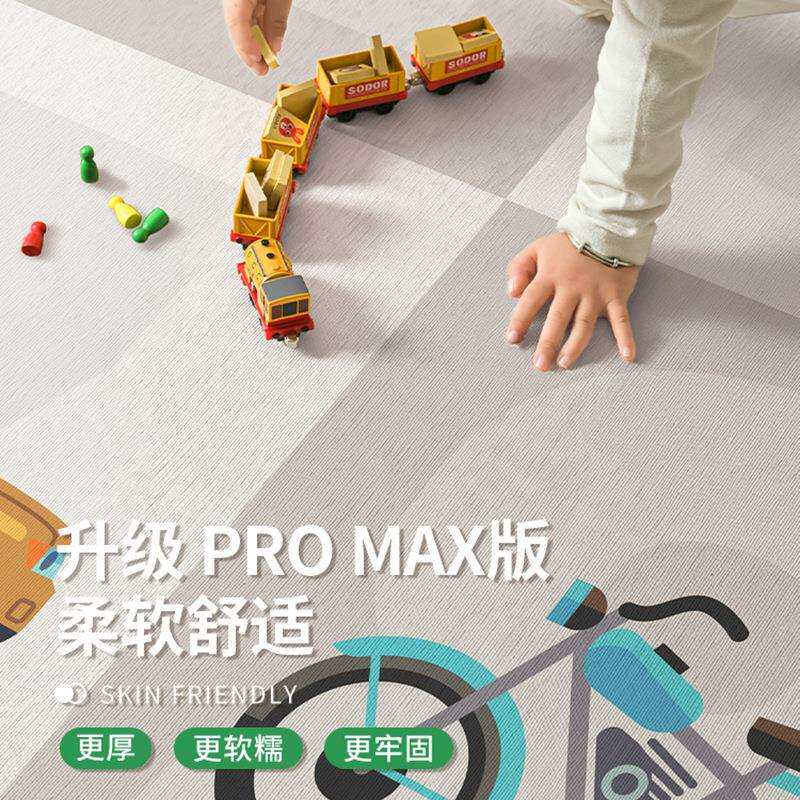 可拆洗地毯儿童房可机洗客厅阅读区地垫沙发房间隔音防摔垫免打理