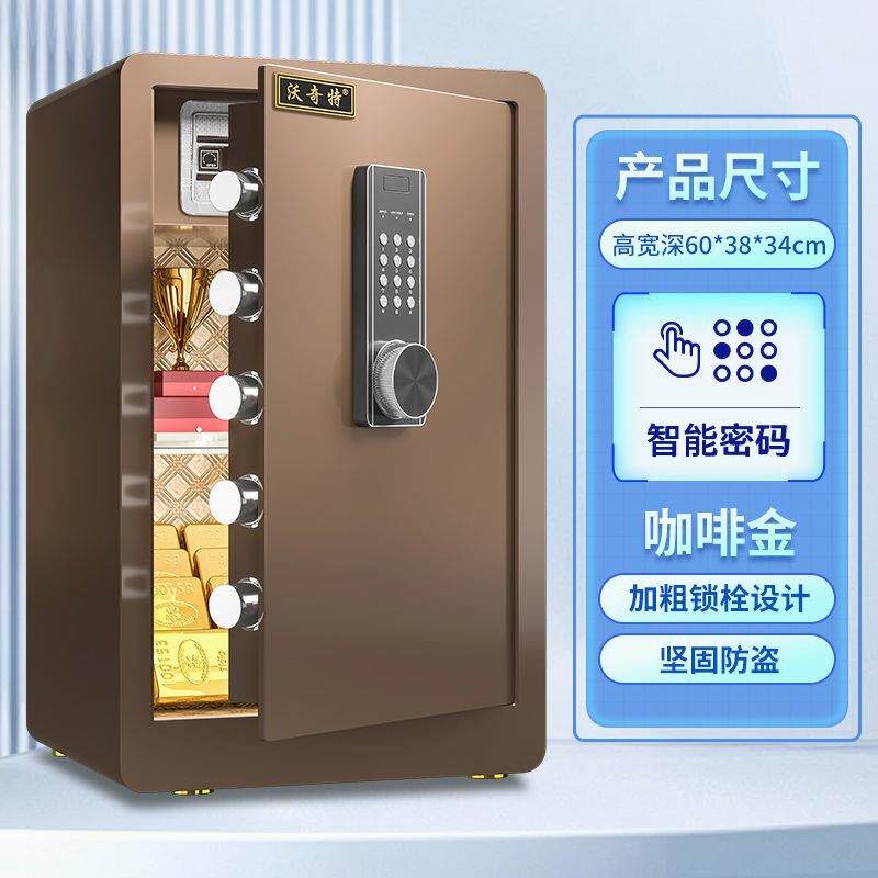 保险柜家小型隐形防盗用储蓄办公保险箱指报NMU警纹电子码密存钱