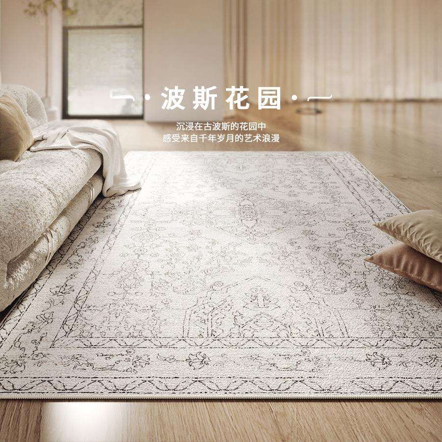 地毯客厅波斯花园轻奢现代卧室床边沙发茶几毯法式中古风防水地垫