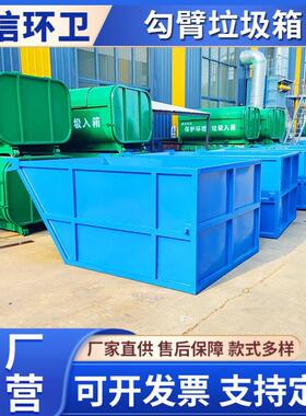 露天户外垃圾池 3方大容积垃圾桶 移动带滚轮可卸式垃圾斗
