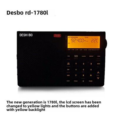 德仕博RD1780L按键背光版全波段航空单边带收音机校园广播