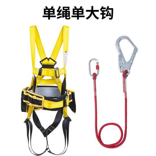 安全带高空作业五点式防护绳电工专用工具包安全带全套施工安全带