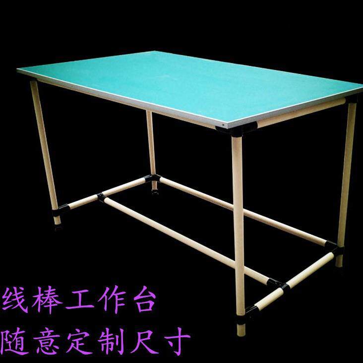 新款直销仓库快递精益管线棒工作台打包台电商工作桌双面电商打包