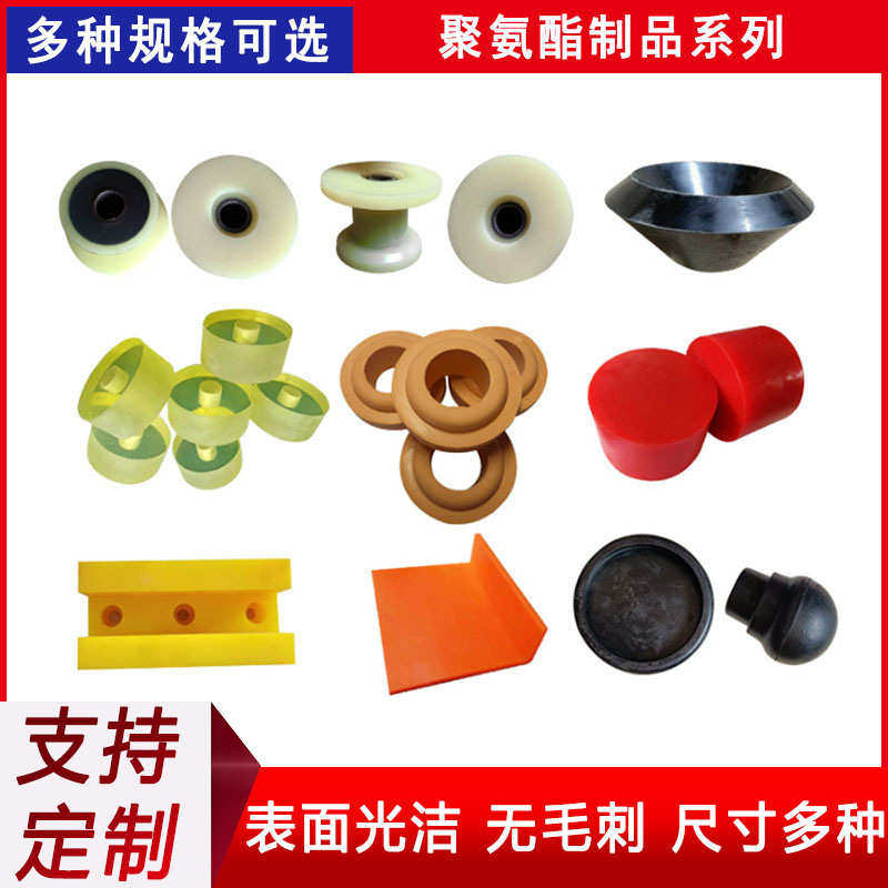 聚氨酯减震垫块 聚氨酯缓冲垫 聚氨酯异形件  浇铸异形件注塑件,五金/工具,压路机,淘宝优惠券,粉丝福利购,淘宝优惠卷