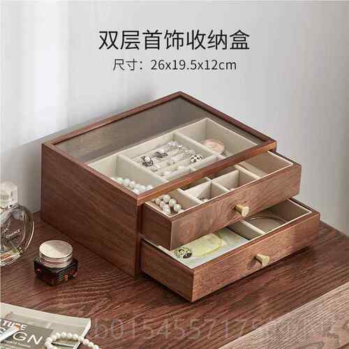 正品初心木结质多耳层首饰盒珠宝饰品收纳盒钉小精致耳耳环饰抽屉
