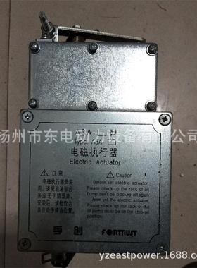 fortrust上海孚创A3A柴油机油泵执行器A3A电磁执行器孚创执行器