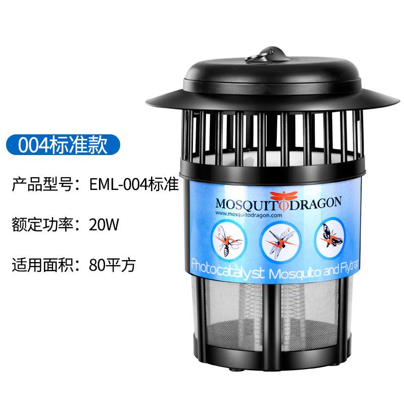养殖场室外吸灭蚊灯户外庭院花园商用家用驱杀蚊子电子灭蚊虫神器