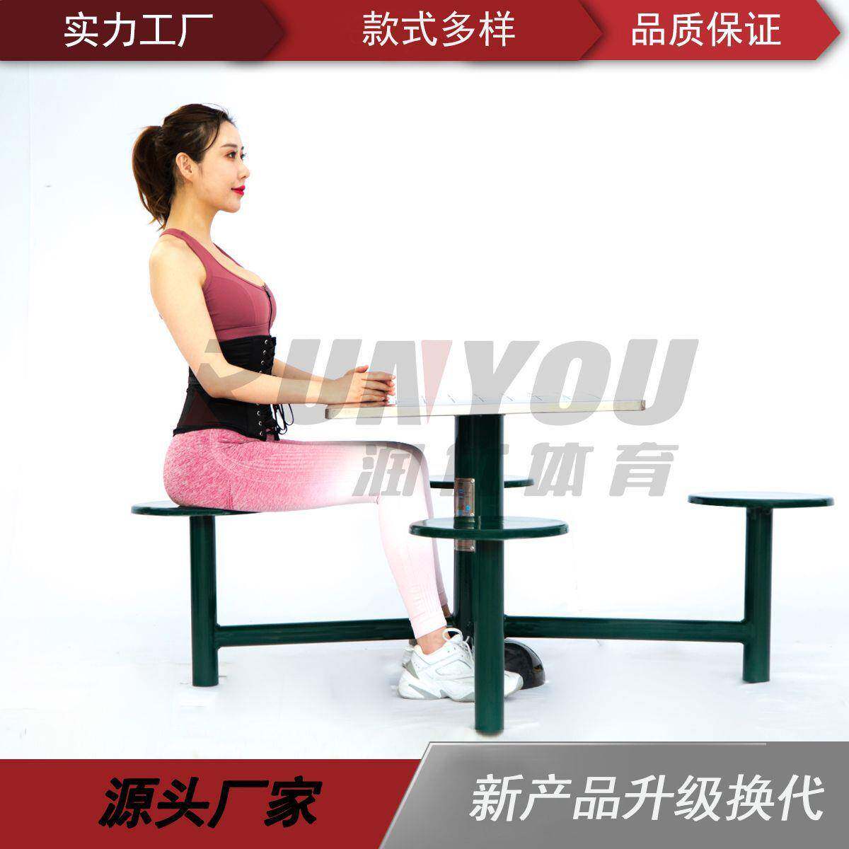 户外健身器材体育运动棋牌桌小区公园广场老人娱乐棋牌桌