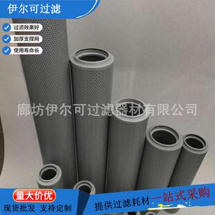 800×3 800×5互换黎明滤芯水泥厂泵车用 800×1 FAX