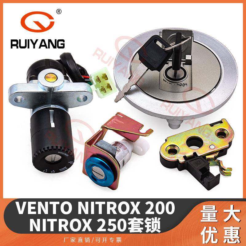 适用VentRY-0370 itrox0 2o00/nitrox 25套锁电N门锁油箱盖坐垫锁