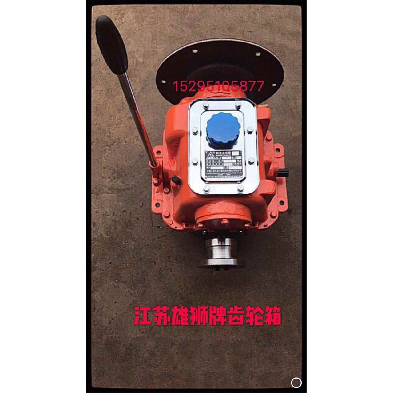 船用齿轮波箱江苏句容昌明雄狮齿轮箱压箱06型16型离合器变速