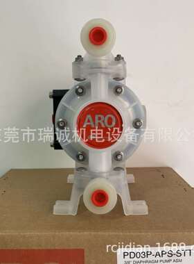 英格索兰ARO隔膜泵 DN8口径工程塑料螺纹接口气动泵PD03P-APS-STT