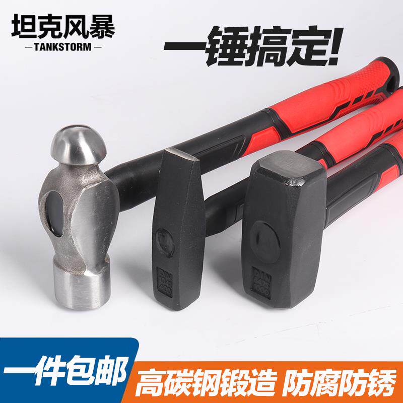 TANKSTORM铁锤子木柄榔头大锤重型方头锤头石工大号砸墙拆墙工具