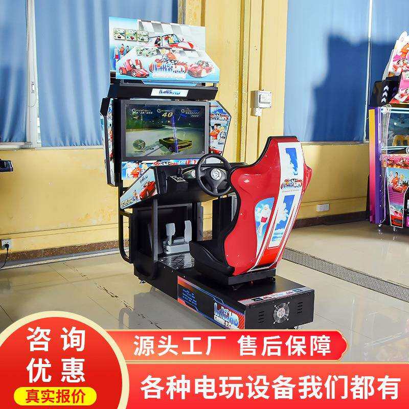 电玩城赛车机高清环游赛车游戏机大型模拟儿童成人娱乐设备