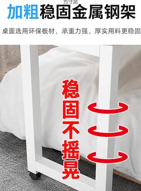 电桌床上书桌LZX家写卧室字台长条跨床桌多脑功能可移动懒人床边