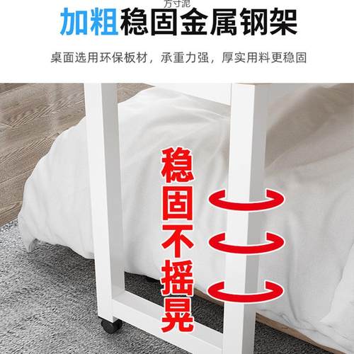 电脑桌床上书桌边见详情家用写卧室可字台长条跨床桌多功能移动懒