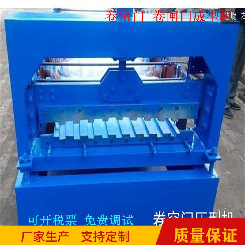 来图定做卷帘门压型机门框机设备防火抗风卷闸门机卷帘门成型机
