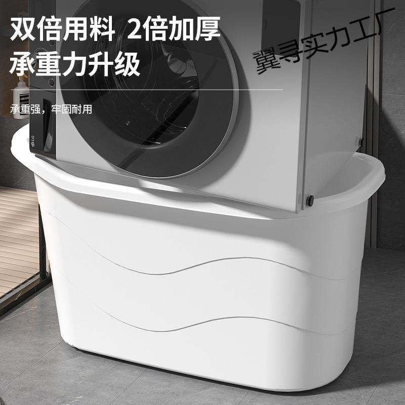 新款家用儿童浴桶加厚全身大号浴缸浴盆塑料带盖户外宿舍便携简约